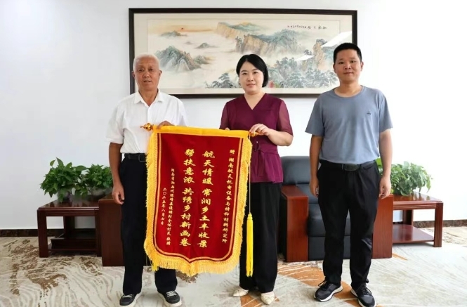 履行社會責(zé)任 彰顯央企擔(dān)當(dāng)